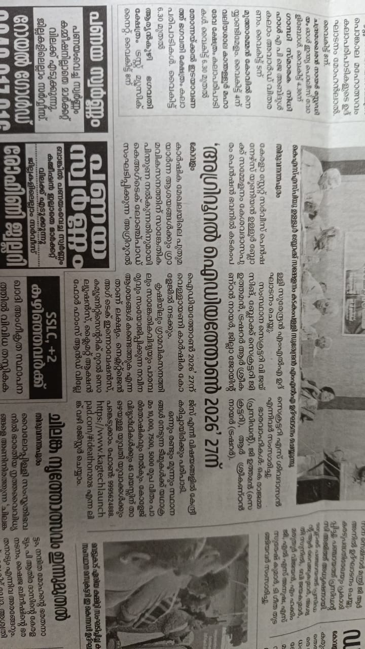 AgTech in News
